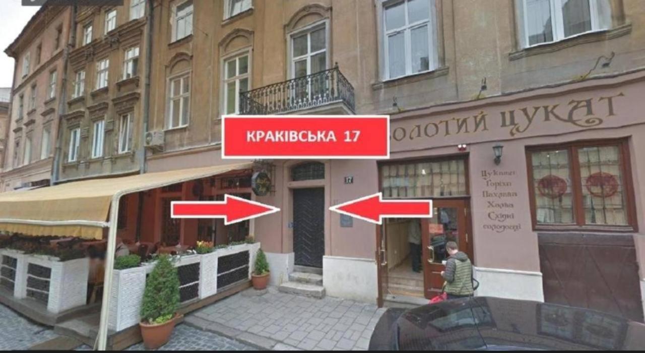 Lviv4U公寓 外观 照片